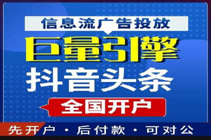 百度推广助力中小企业拓展市场